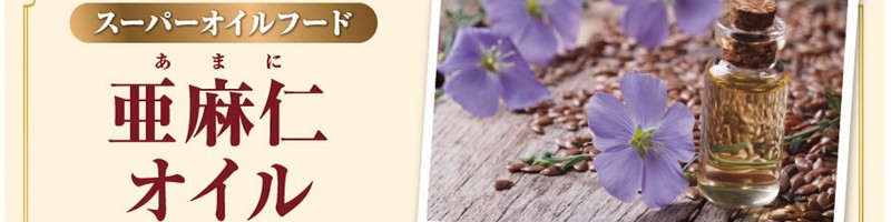 �A�i�^�̔��ɏ������Ȃ��̂Ȃ�A�u�����m�I�C���v���T�C�g